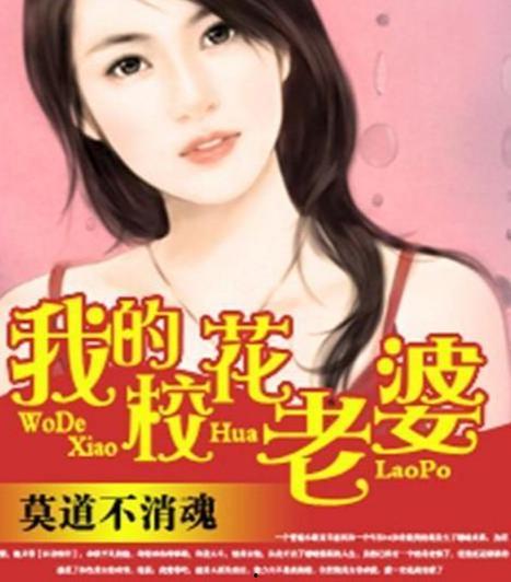 娱乐吃瓜老婆小说
